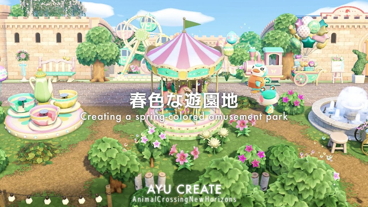 あつ森 2025年版 つりさげステージライトの入手方法とカラバリ あつまれどうぶつの森- アルテマ