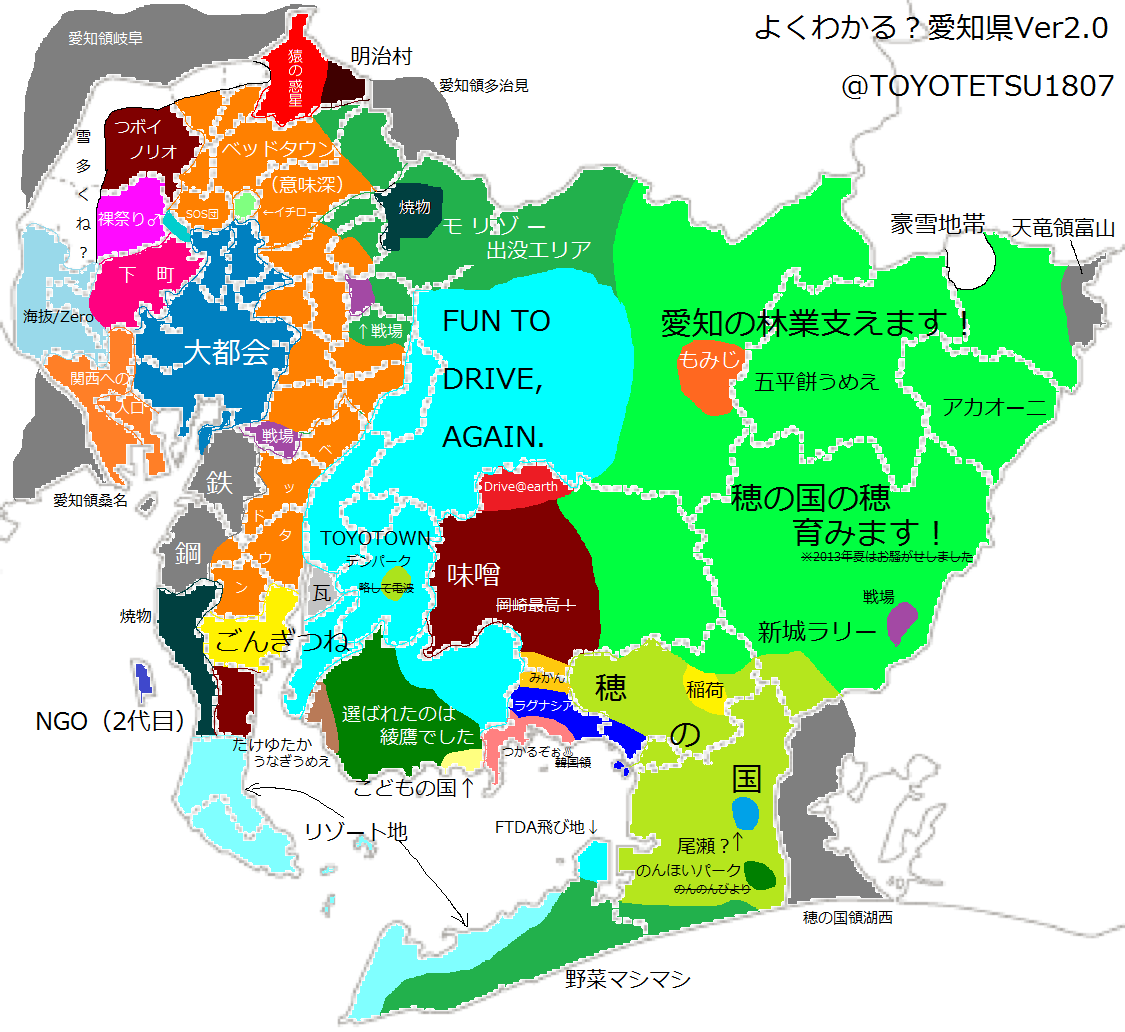 愛知県の地図Map-It マップ・イット