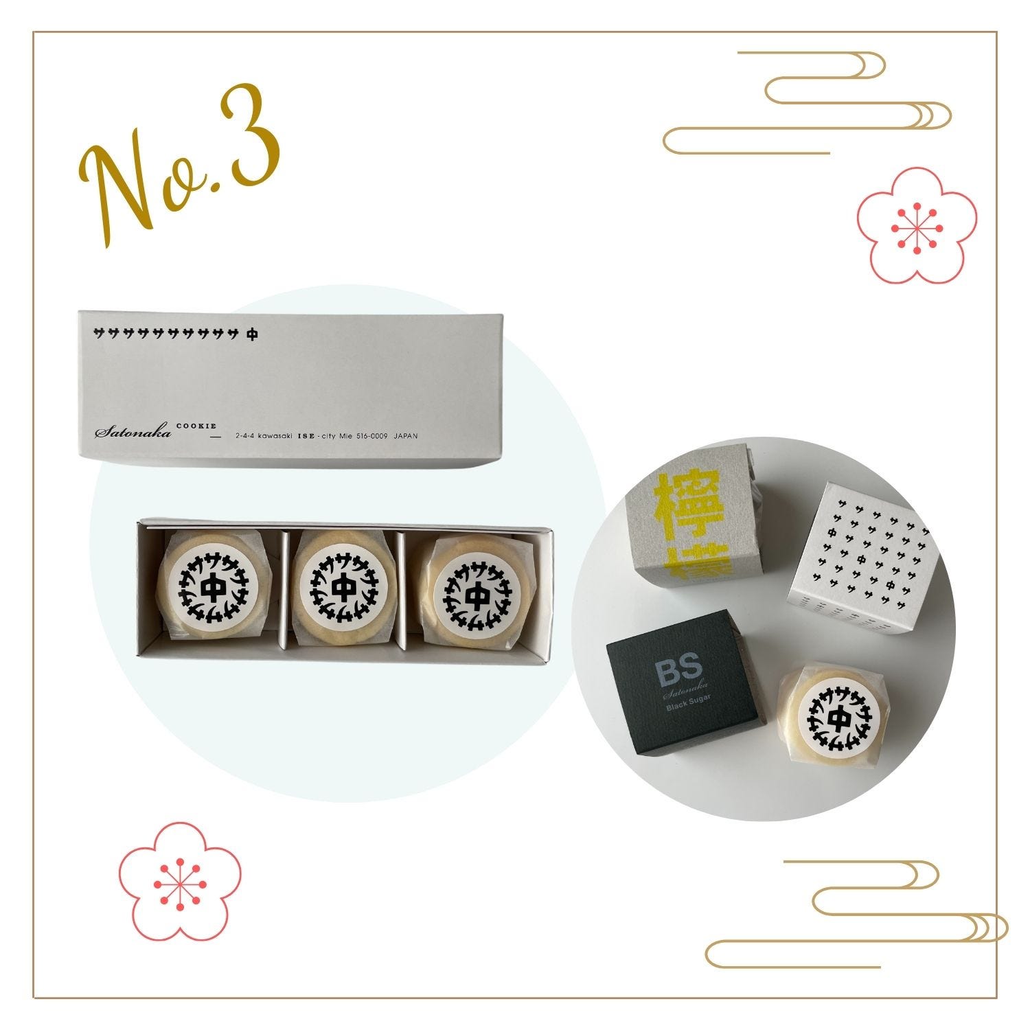 伊勢 おはらい町・おかげ横丁で買うべきおみやげは？ 縁起物から雑貨、味みやげまで、パッケージ買いしたくなるものが満載るるぶ+