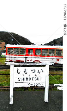 風の道下津井電鉄廃線跡 をサイクリング』鷲羽山・児島・瀬戸大橋周辺 岡山県