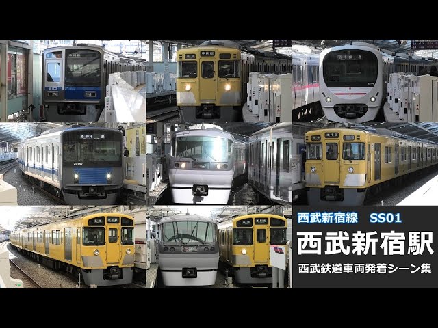 西武新宿線 拝島線 着席通勤列車「拝島ライナー」に乗車