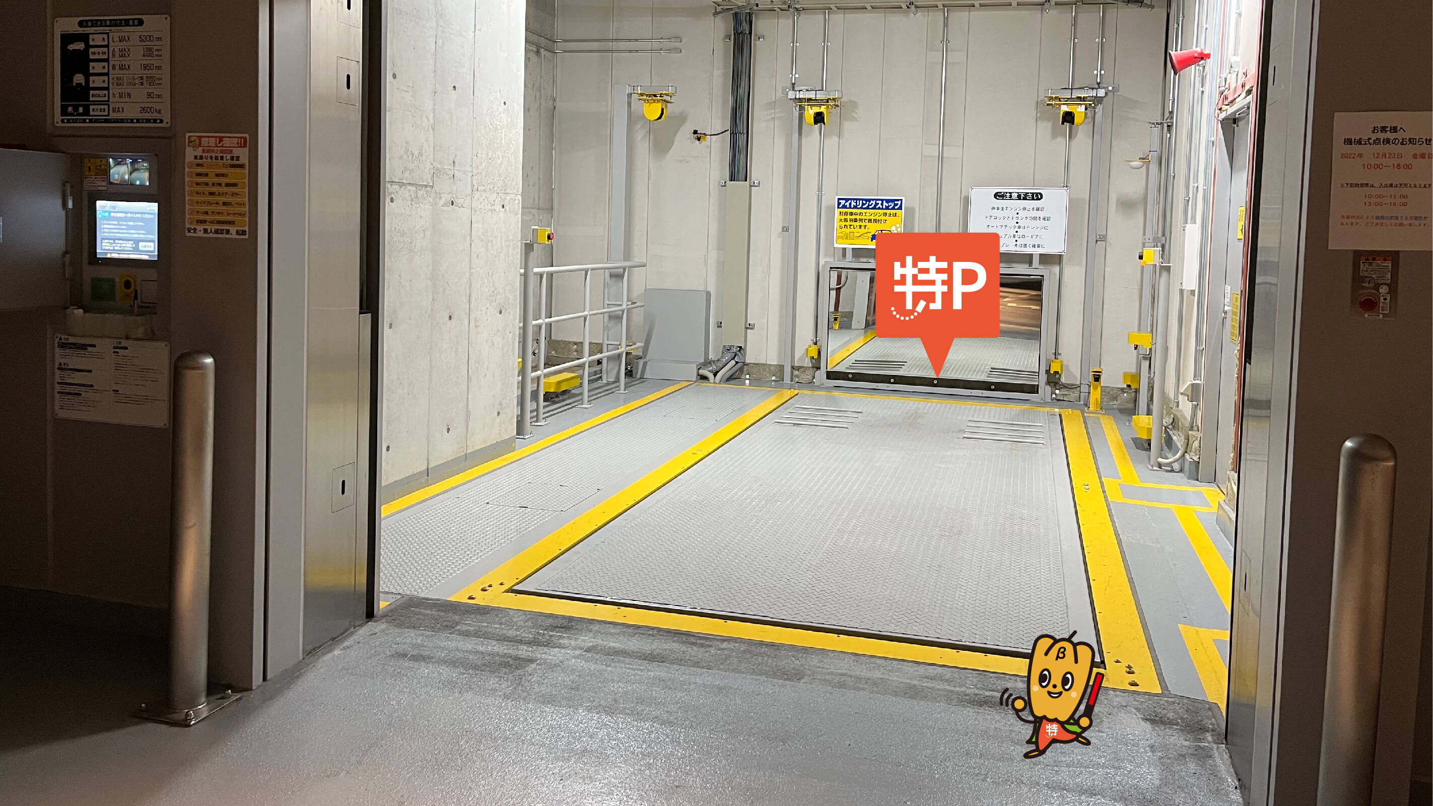 御堂筋の名の由来－北御堂と南御堂