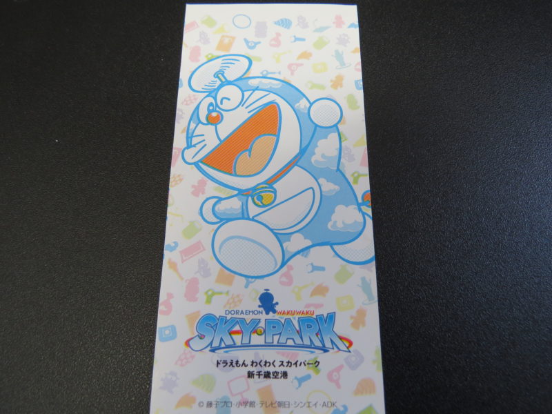 新千歳空港限定！美味しいドラえもんたいやきを楽しむ方法