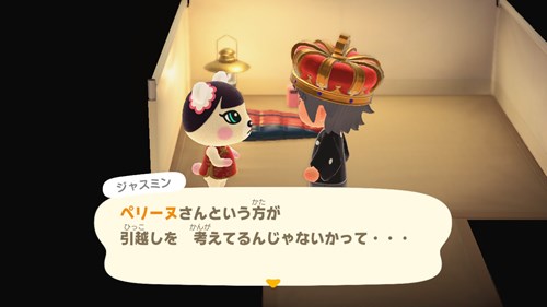 tamayurakun的 あつまれどうぶつの森 プレイ日記96 キャンプサイトにビンタが！？tamayurakun'sBLOG