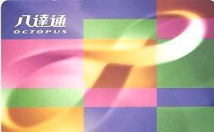 香港旅行の必需品 オクトパスカードを香港国際空港で購入する方法を紹介するよPARE-KO BLOGパレコブログ