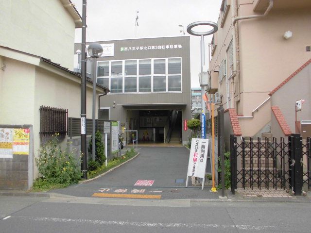 オーケー 北八王子店 八王子市ディスカウントスーパー オーケ