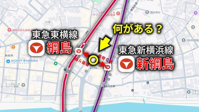 2023年開業の「新綱島」駅と「綱島」駅の住みやすさ・治安・アクセス性を解説！カナタワ