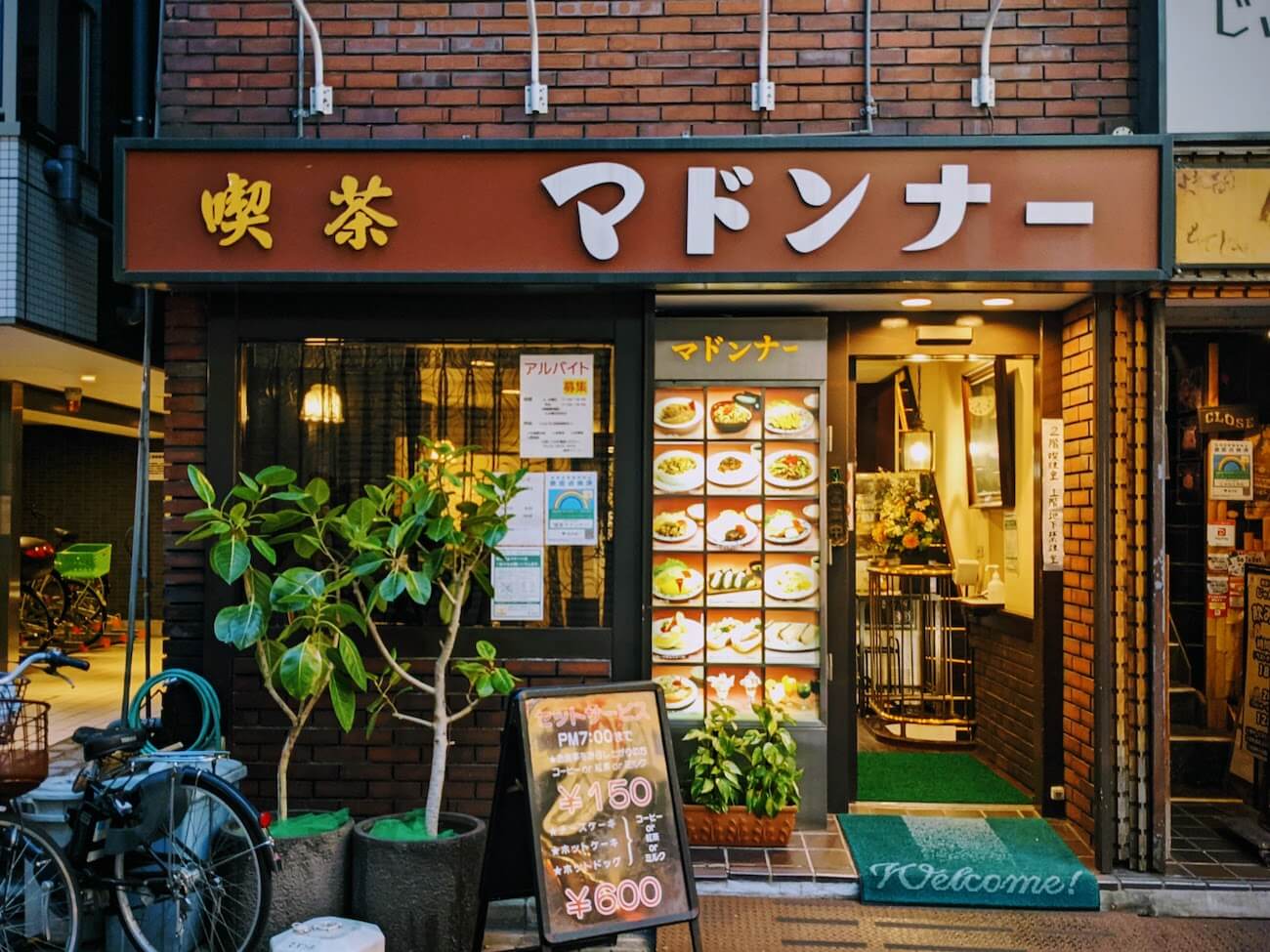 直火式焙煎にこだわったコーヒーとともに喫煙もできる喫茶店『神田伯剌西爾』さんたつ by 散歩の達人