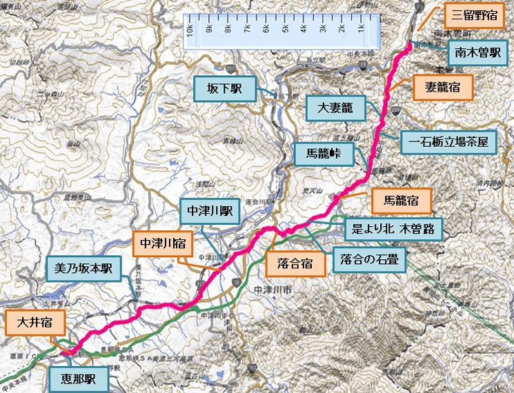 街道をあるく-近江路中山道-歴史街道