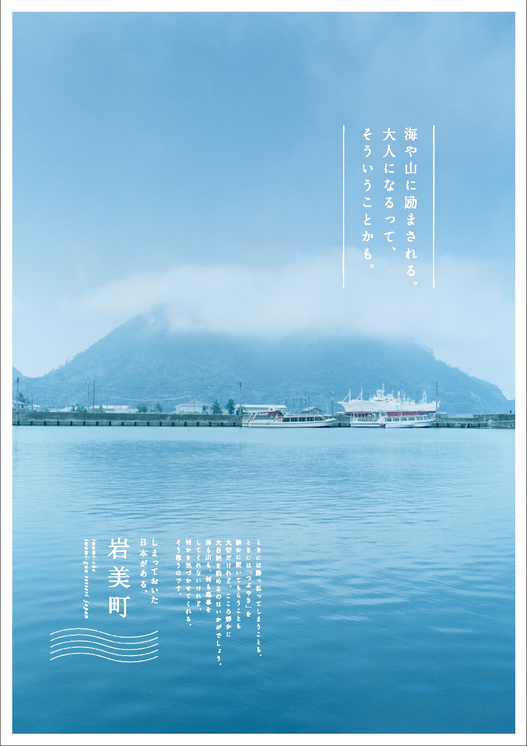明石城築城400年」特大ポスターが日本観光ポスターコンクールで入賞明石観光協会のプレスリリース共同通信PRワイヤ