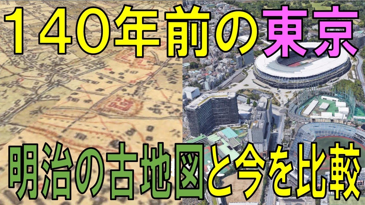 東京WEB写真館 昭和30年代