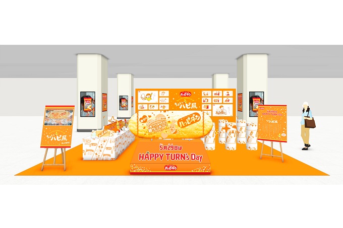 羽後亀田駅 JR東日本・羽越本線 ～哀愁漂う大正の木造駅舎～