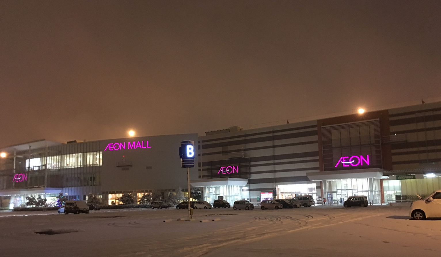 クチコミ : イオン長田南ショッピングセンター -