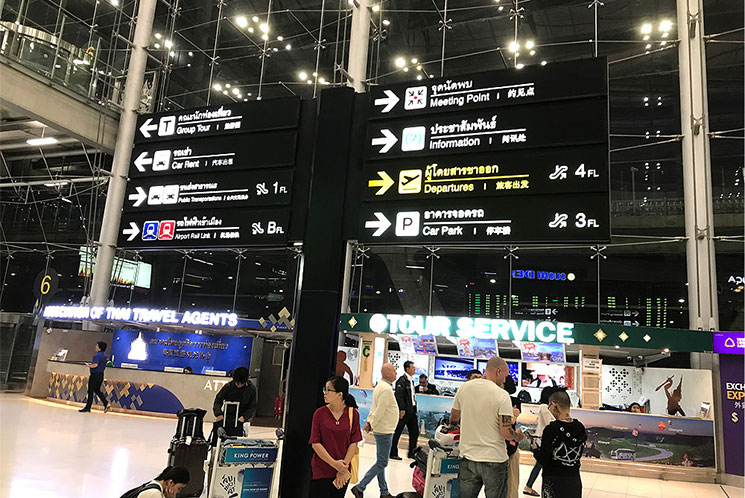 2024年7月最新 バンコクのスワンナプーム空港から市内への移動。MRTスクンビット駅までの乗り換えも写真で細かく解説。タクシーやGRAB グラブ