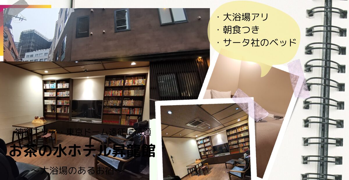 大阪・関西万博 会場で「混まないトイレ」はどこ？おすすめ完全版！トイレ行列回避の「裏ワザ」と「もしもの時」の情報で安心！小顔＆骨盤矯正サロンkinoe