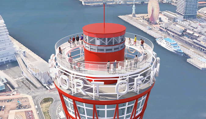 神戸ポートタワー観光スポット公式 兵庫県観光サイト HYOGO!ナビ知っておきたい観光情報が盛りだくさん