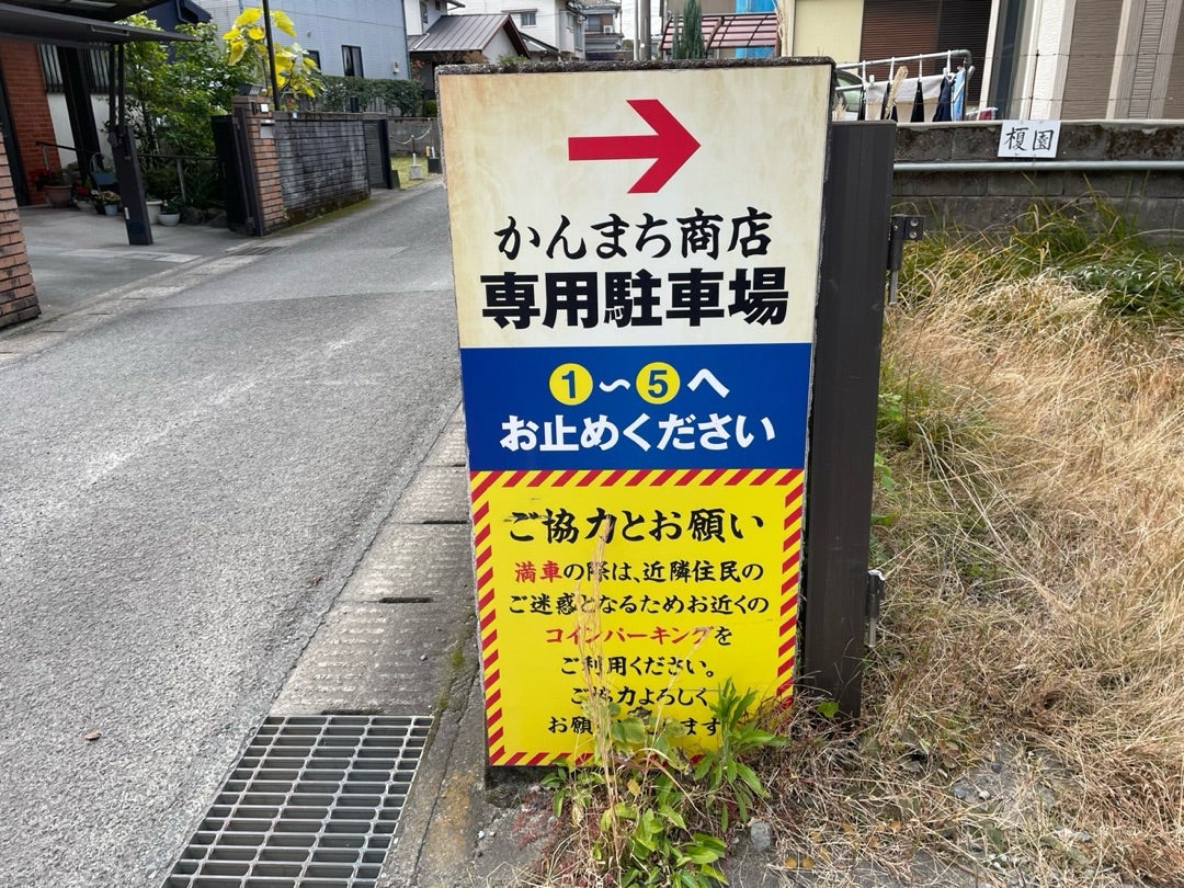 鹿児島駅のとなり、フットサルとかができる公園「かんまちあ」がオープンするぞ