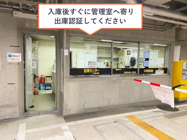 高層ビルからの景色を眺めにドライブへ行こう。梅田スカイビルへ！ドライブへ行こうのブログドライブへ行こう - みんカラ