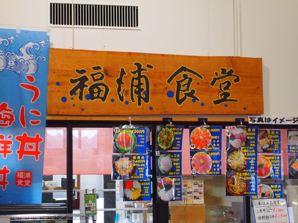 宮崎県の道の駅 クチコミ人気ランキングTOP20 フォートラベル