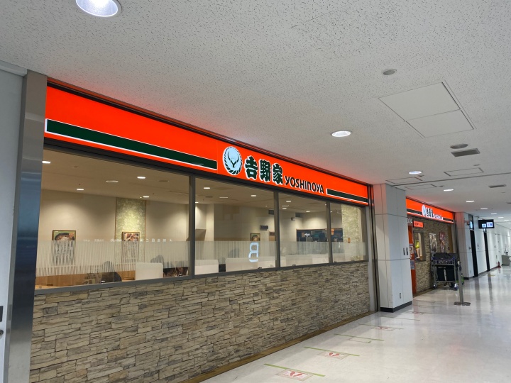 おぼんdeごはん 成田空港第２ターミナルビル :