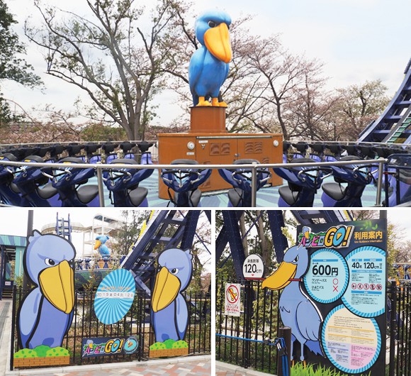 よみうりランド 新アトラクション 2025年夏 」アミューズメントレビュー２