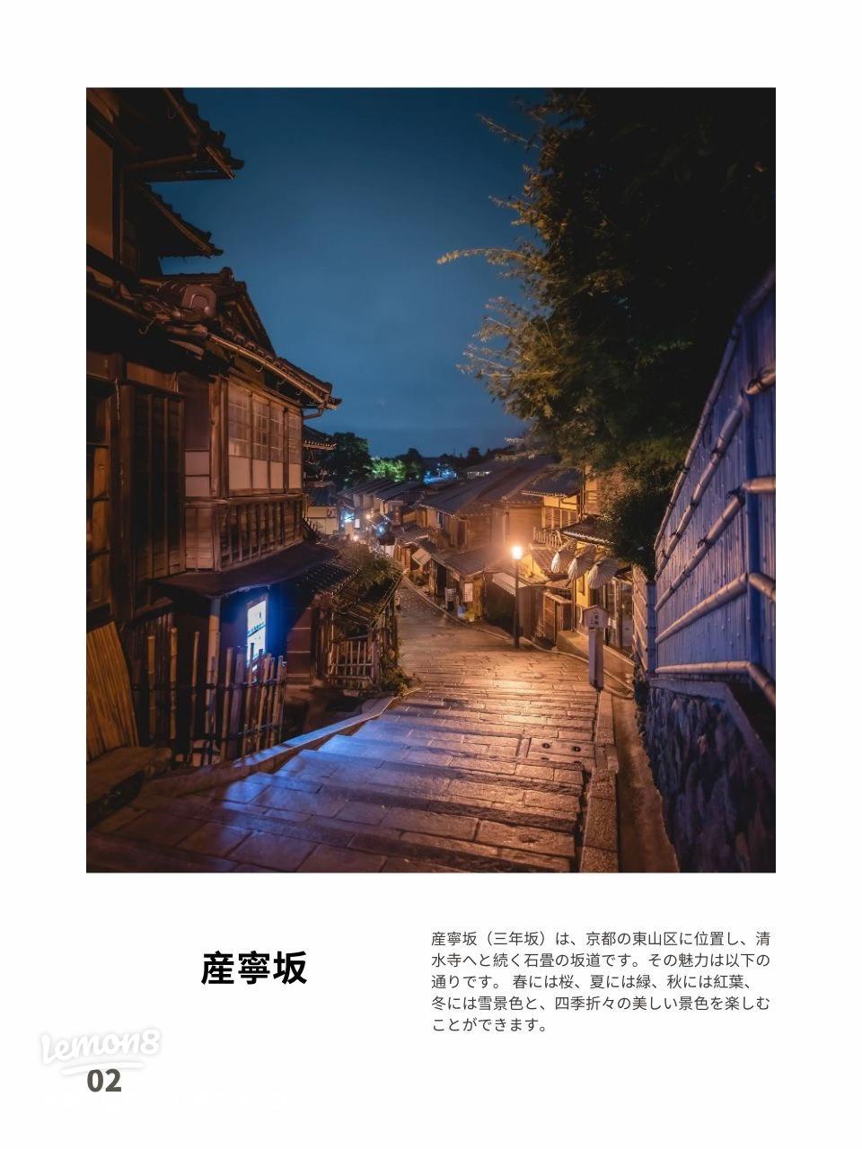 2025最新 夜景がおすすめ！祇園の人気観光スポットランキングTOP30RETRIP リトリップ