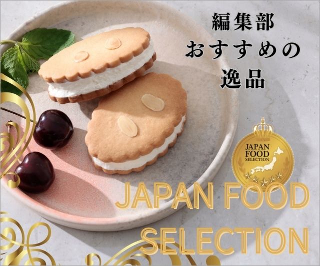 一度は訪れたい、絶景の駅！ JR常磐線日立駅の絶景とかわいいお土産めぐり – 食楽web