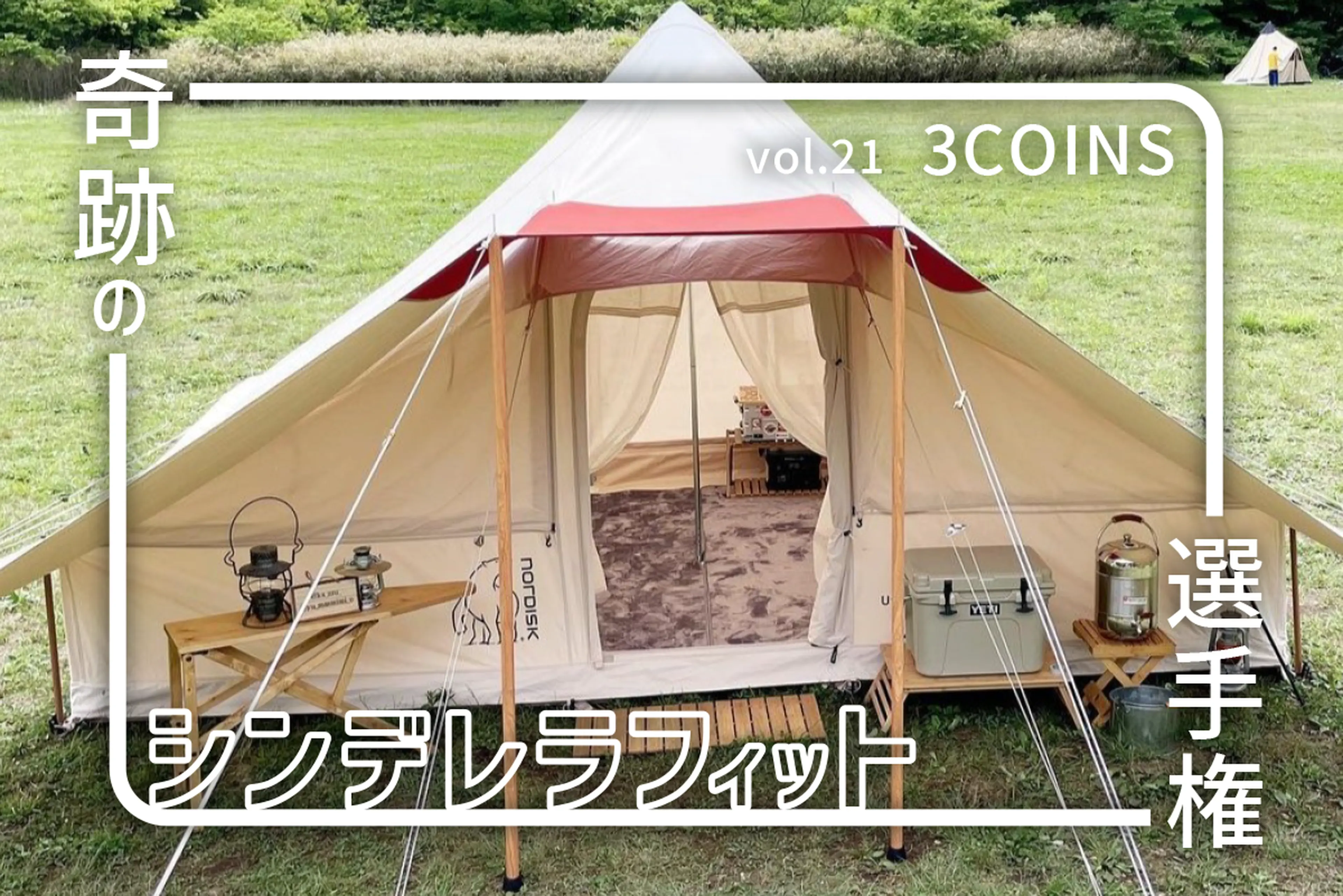 楽天市場シリーズ累計40000個超 Chill Camping メッシュケース バッグインバッグ