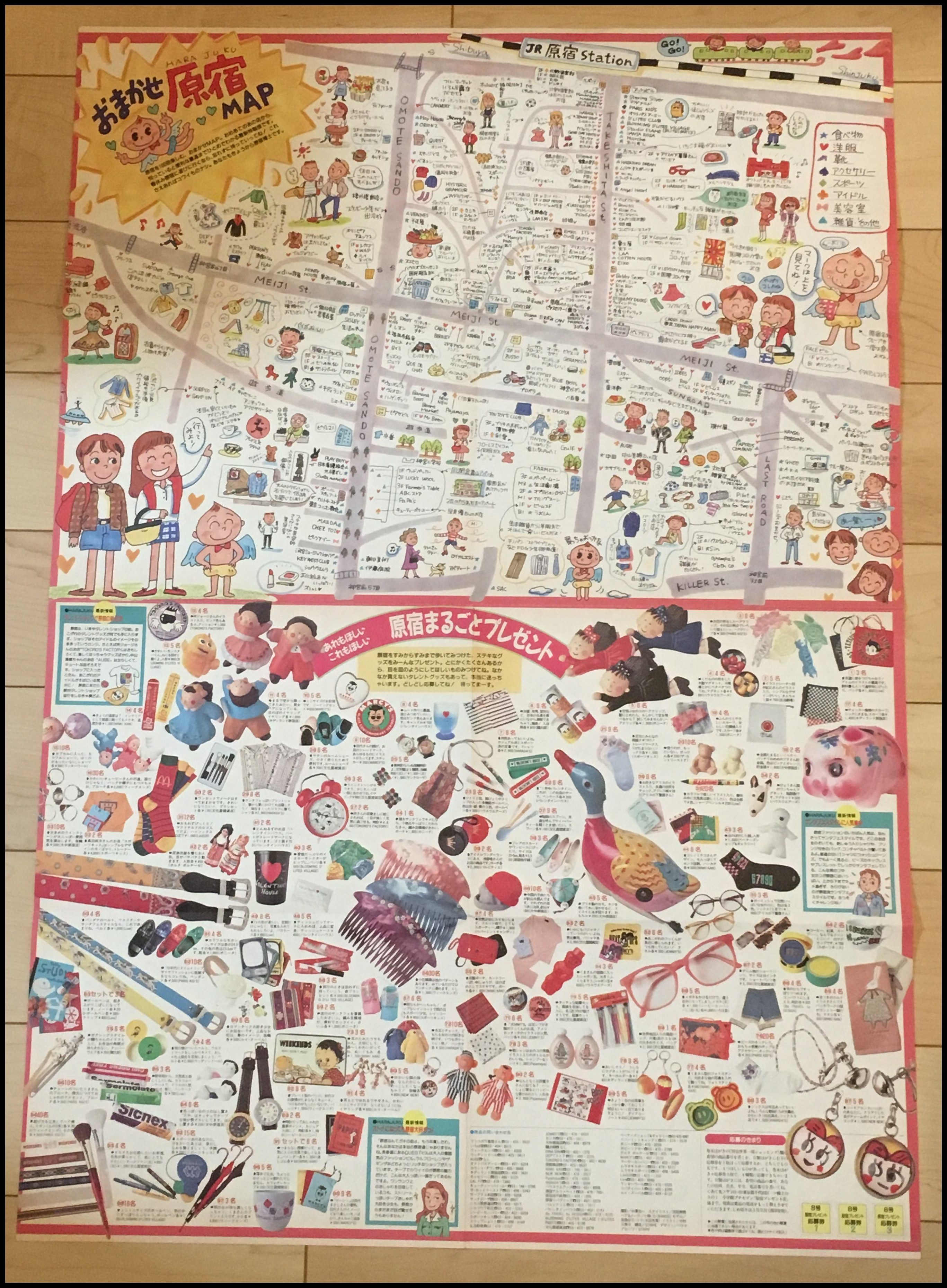 コロナ禍から振り返る平成の竹下通りTajimaxの平成ガールズカルチャー論