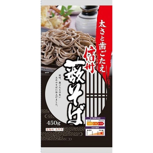 戸隠蕎麦の人気ランキング5！信州を代表するそばの里で「ぼっち盛り」を堪能しよう - まっぷるウェブ