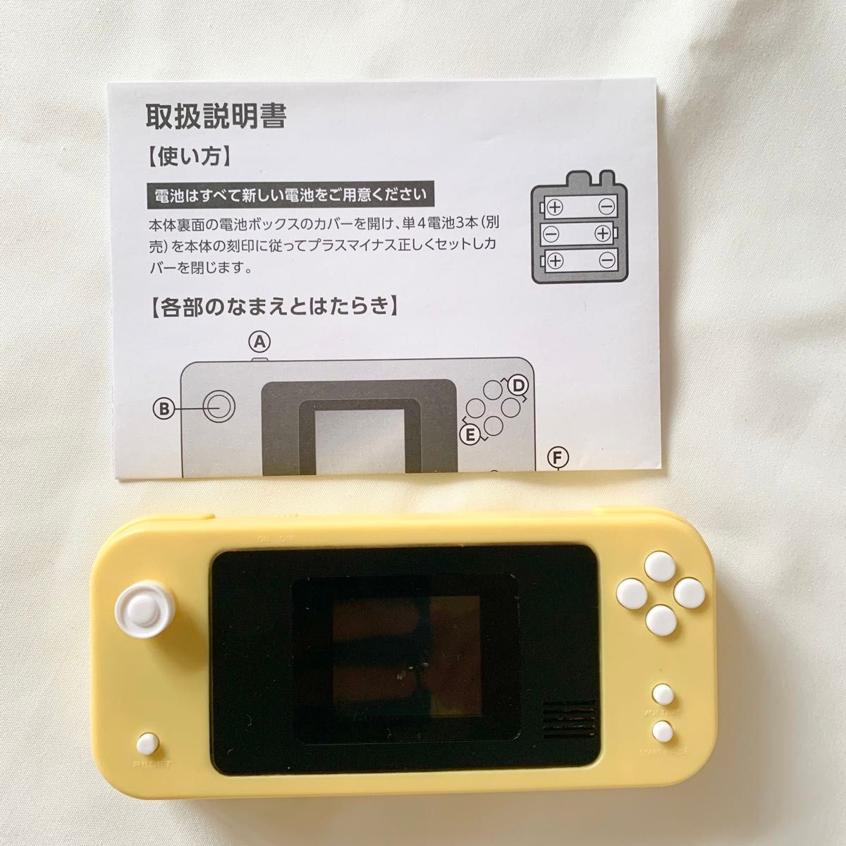 いよいよ秋！ “遠足の必需品”だった元祖携帯ゲーム「ポケットメイト」シリーズを振り返る！ 連載：懐かし玩具アーカイブス電撃ホビーウェブ