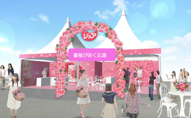 ソラマチ スカイアリーナにてイベントを行いました！トピックス