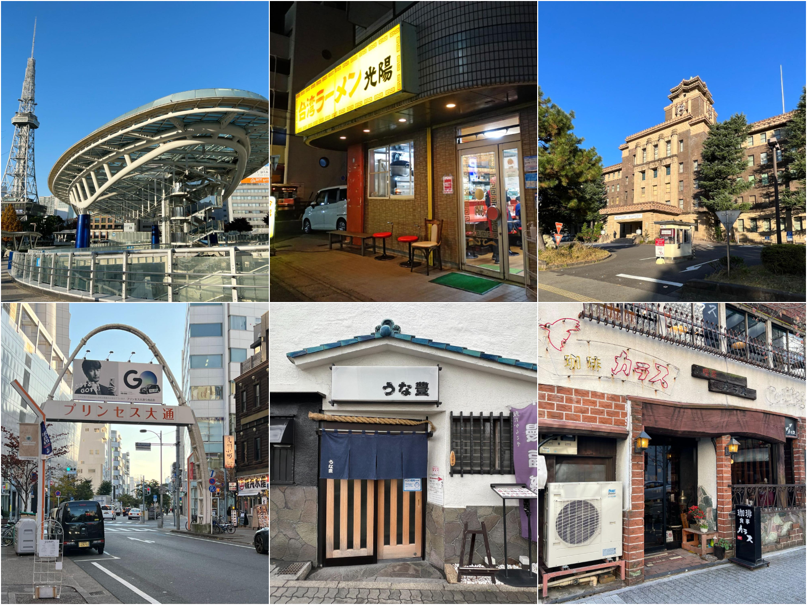 なにわ男子の聖地11選！なにふぁむ必見のロケ地＆聖地をピックアップ！ 4枚目の画像