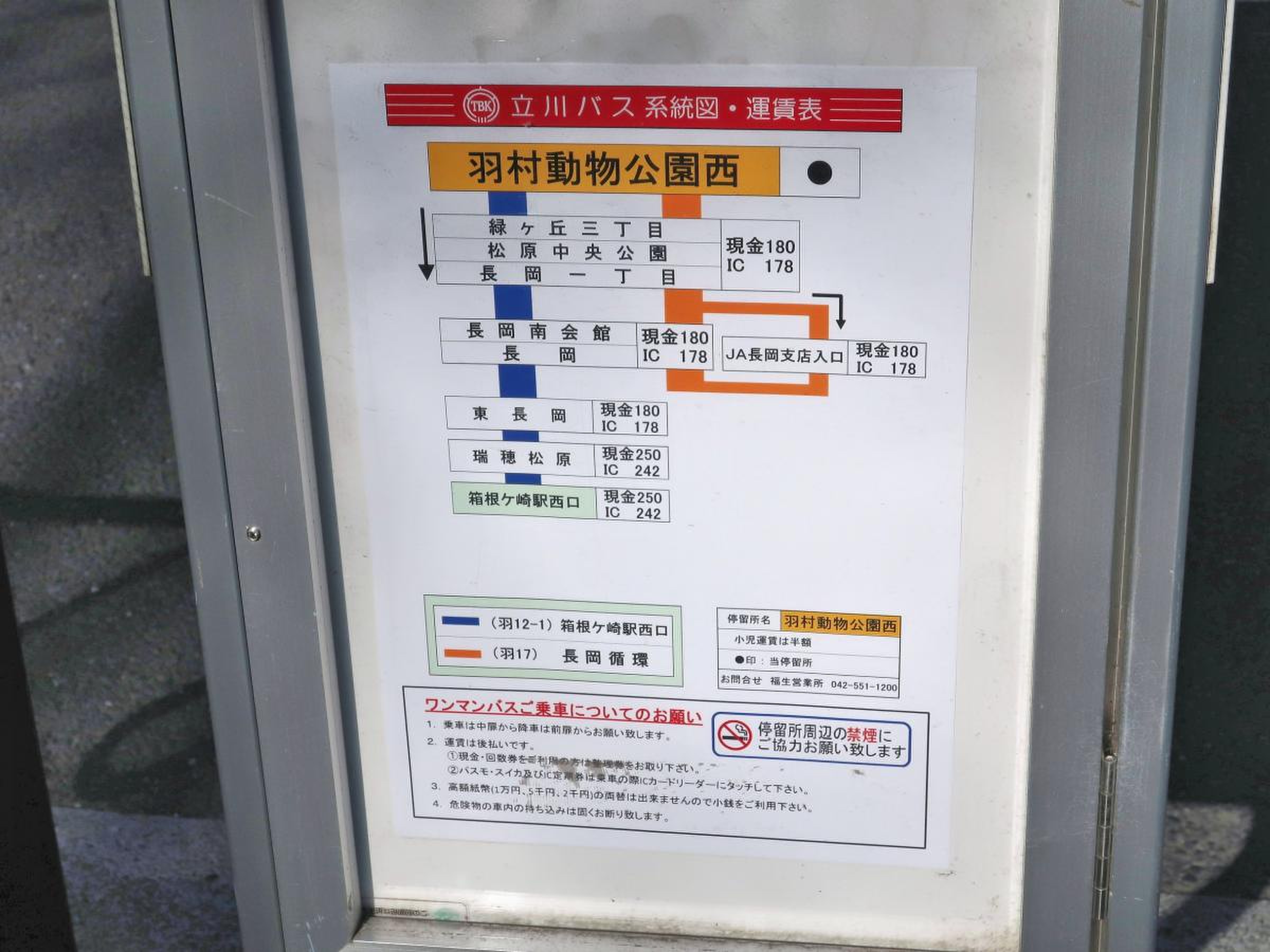 ホームズ 横浜市磯子区岡村2丁目 新築一戸建て横浜市磯子区、横浜市営地下鉄ブルーライン 蒔田駅 徒歩20分の新築一戸建て