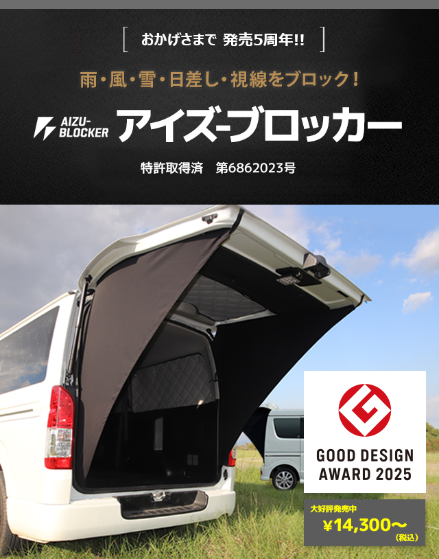 テールゲートタープ便利＆快適 アウトドアフリードHonda AccessHonda公式サイト