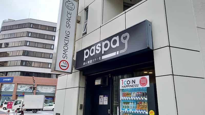 煙草の吸える古き良き名喫茶：壹眞珈琲店 神保町│厳選グルメ ヌーログ