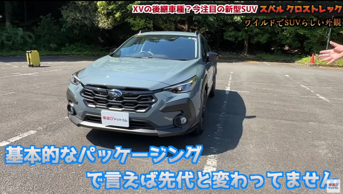 Amazonスバル クロストレックGU系 2022年12月〜現行 に適用