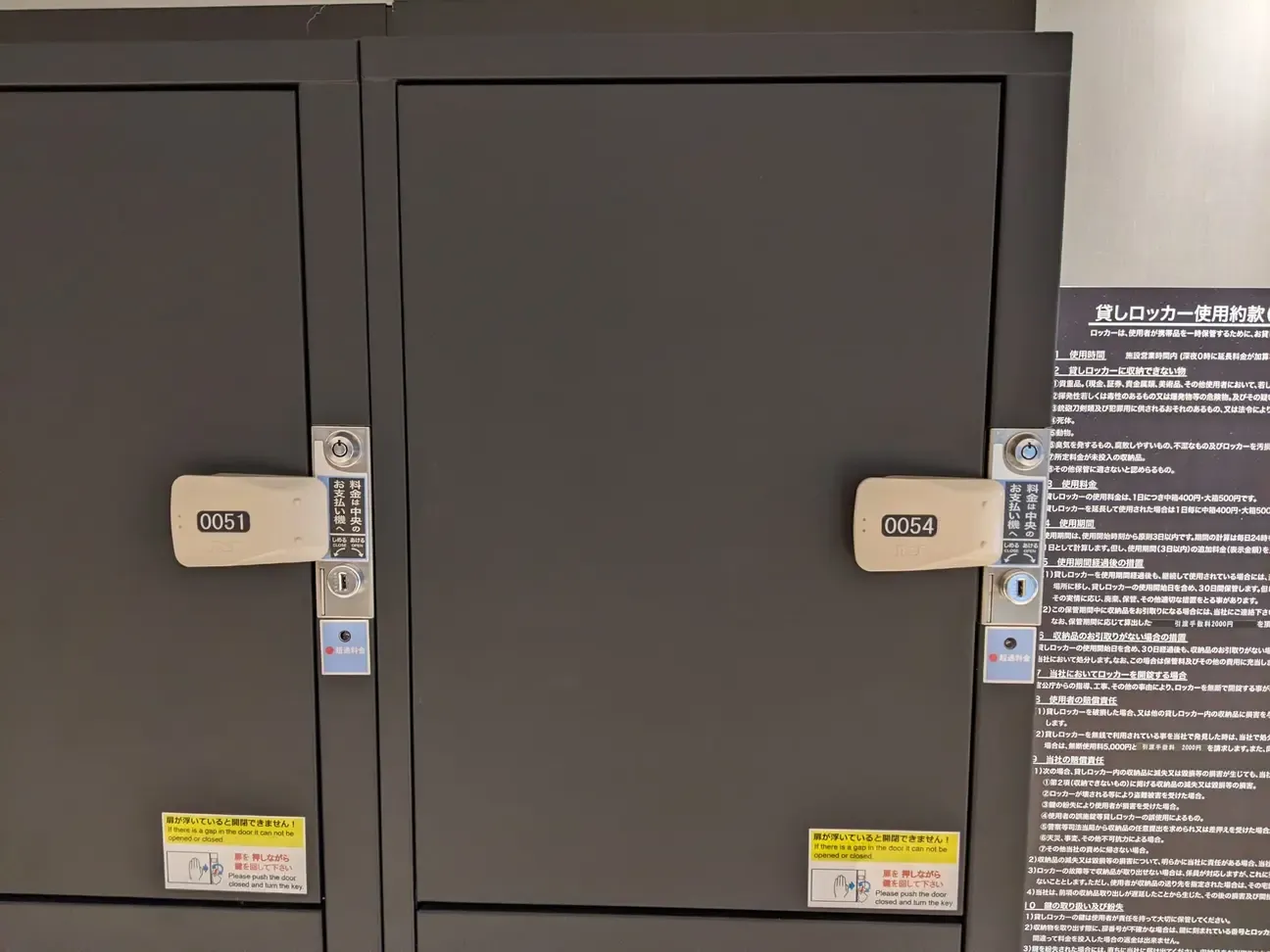 完全版 渋谷駅コインロッカー値段・時間・大きさ別個数もcocoyuco