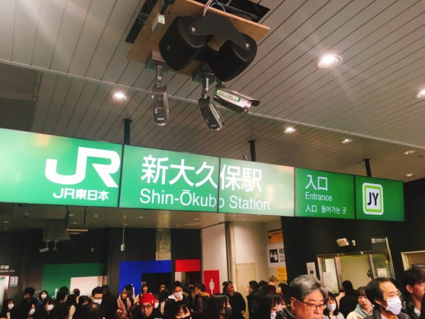 新大久保コリアンタウンへの行き方 アクセス韓国満喫ガイド。韓流・コリアンタウン・KPOP・ツア