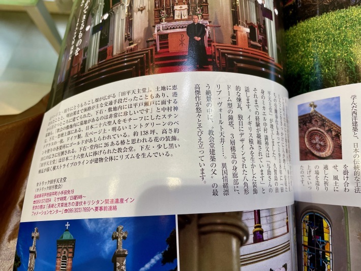 Ayuさんの投稿 田平天主堂ことりっぷ