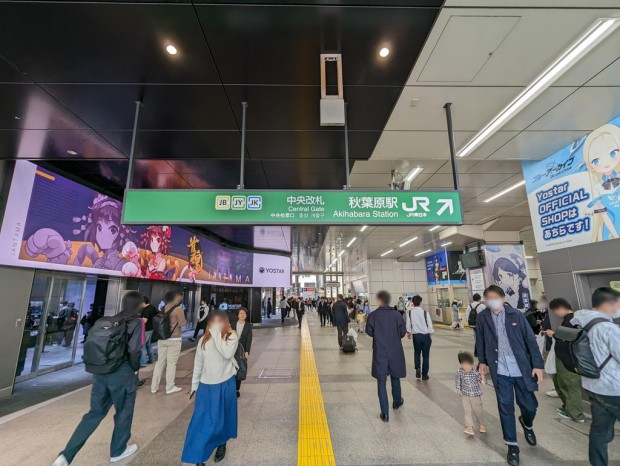 画像付き つくばエクスプレス秋葉原駅からJR秋葉原駅までの乗り換え方法アキバ生活