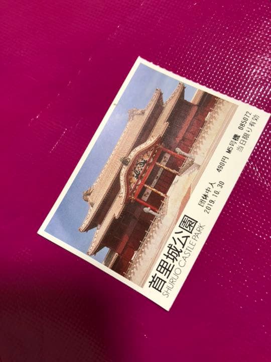 史劇 首里城明け渡し公演・展示情報情報那覇文化芸術劇場 なはーとNAHA CULTURAL ARTS