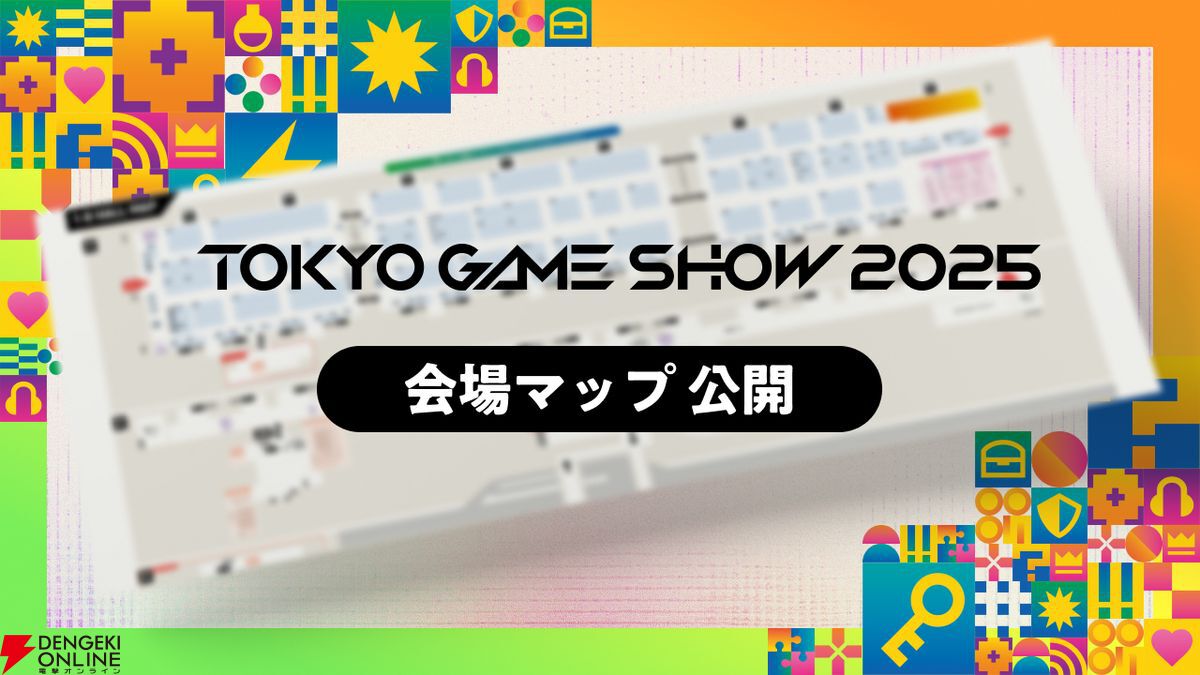 解説！幕張メッセへの行き方 – 東京駅からのアクセス方法ノベルティ・販促品・オリジナルグッズの通販なら 販促花子