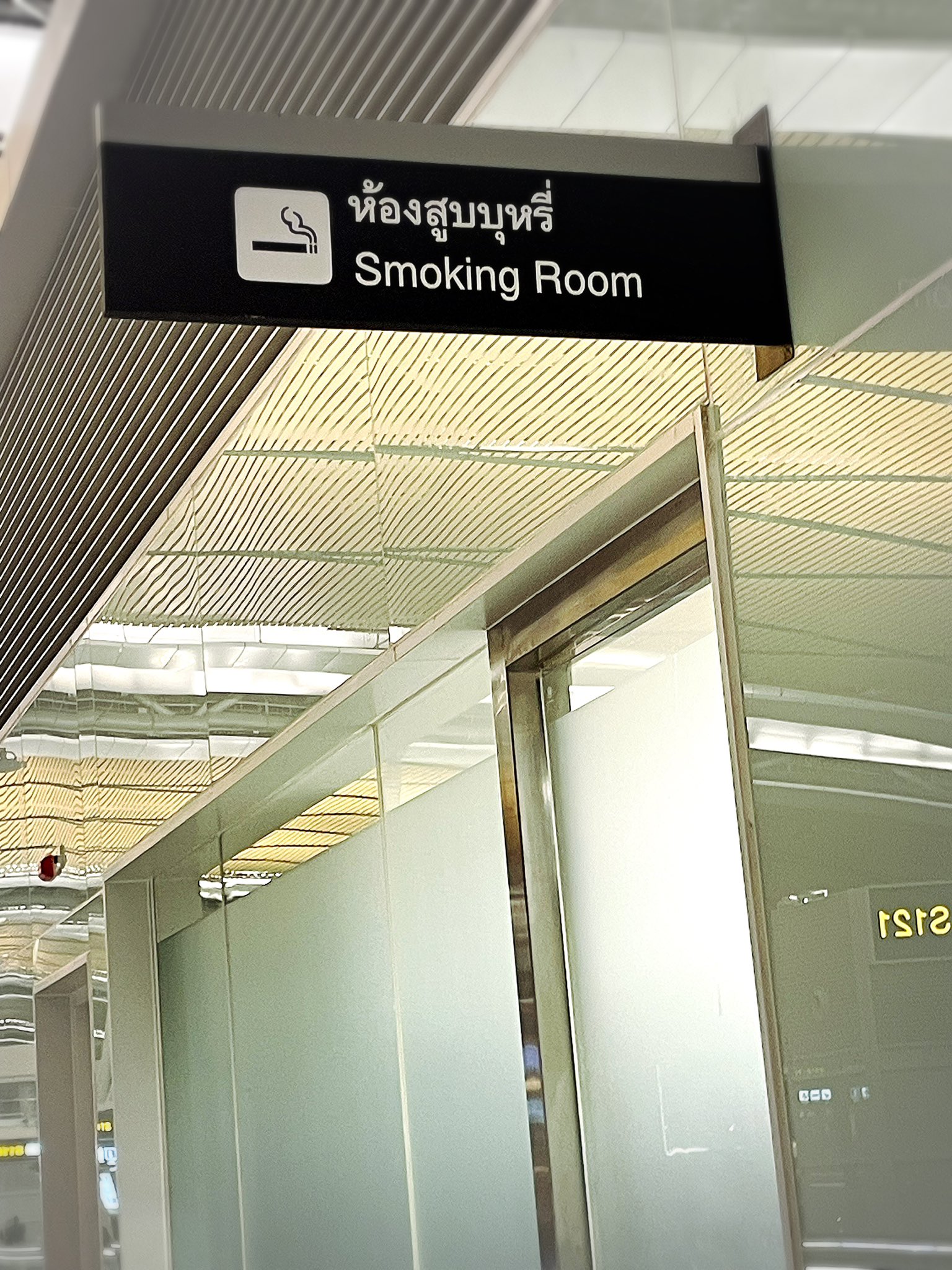 スワンナプーム空港 ミラクルラウンジ 喫煙所Trip.com