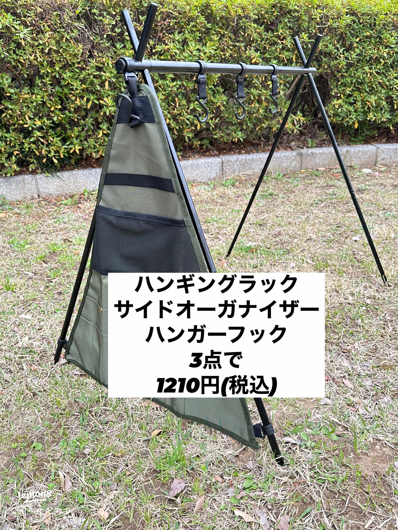 レビュー ダイソーでミニマルワークスのインディアンハンガーにぴったりなS字フックを見つけたよ！僕がキャンプを始めたワケ