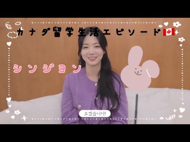 脱出おひとり島」ジヨンになれる！ ふんわりかわいらしくも色気のある「クアンク」女性を演出できるナチュラルピンクメイクの方法を徹底解説！使用コスメもたっぷり紹介 -