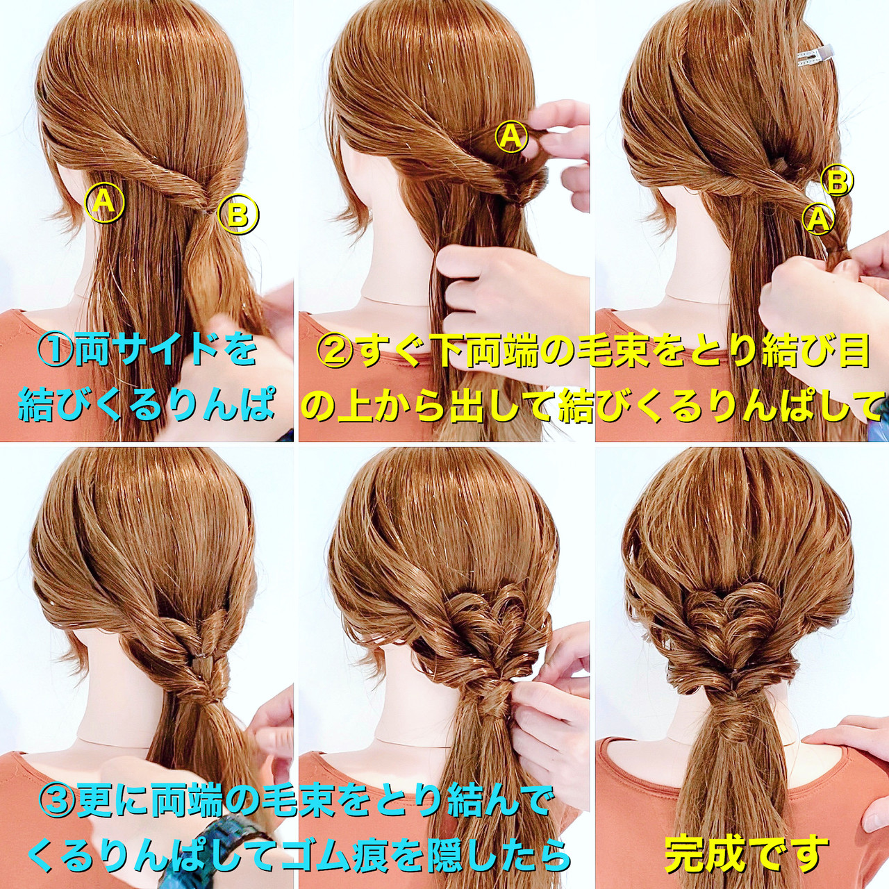 保存版 ロングヘア×まとめ髪向け！手順つき♡簡単おしゃれなヘアアレンジ特集15選HAIR