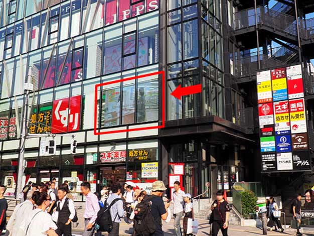 竹下通り - Wikipedia