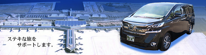 全長約7mの長～いアルファード ？ に目が釘付け！室内4座の贅沢なVIP仕様