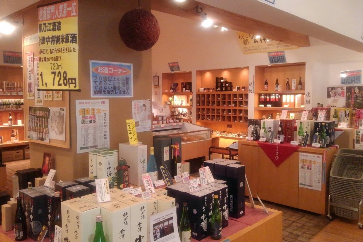 鶴ヶ城売店のご案内一般財団法人 会津若松観光ビューロ